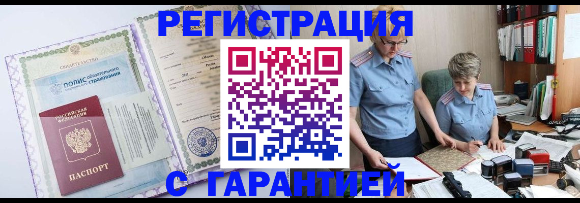 найти адрес прописки в Таштаголе