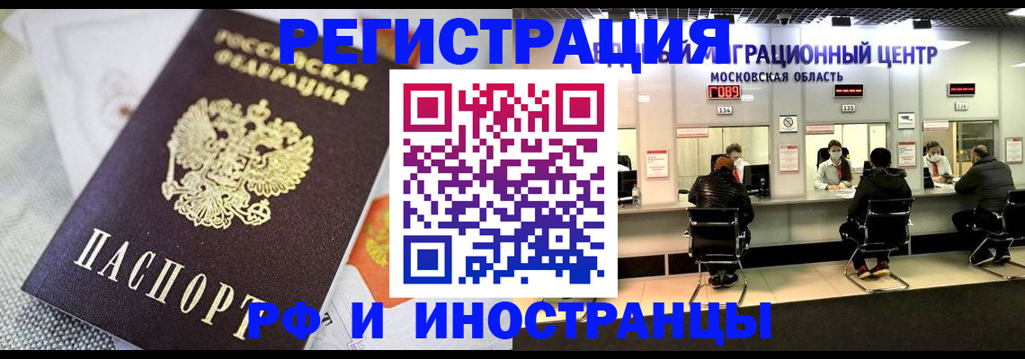 найти адрес прописки в Таштаголе