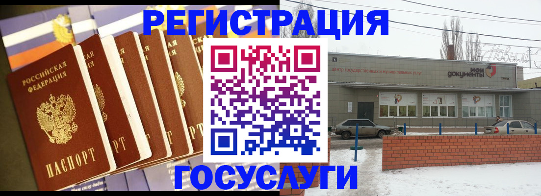 прописка гарантия в Таштаголе